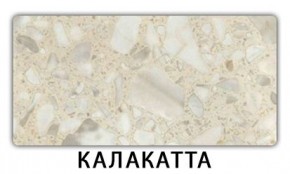 Стол раздвижной Паук пластик Кантри Мавритания в Ялуторовске - yalutorovsk.mebel24.online | фото 10