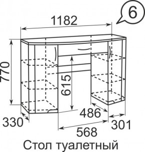 Стол туалетный Виктория 6 + полка 11  в Ялуторовске - yalutorovsk.mebel24.online | фото 3