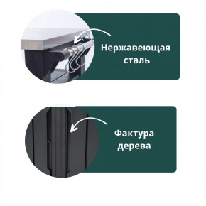 Столик для барбекю 415 Л (Unity Chef 415 L) графит в Ялуторовске - yalutorovsk.mebel24.online | фото 5