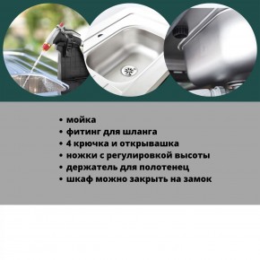 Столик для барбекю 415 Л (Unity Chef 415 L) графит в Ялуторовске - yalutorovsk.mebel24.online | фото 6