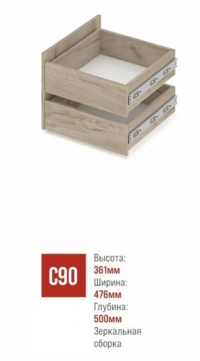 СТОУН С22 Шкаф 2-х створчатый с ящиками (золотой дуб/графит) в Ялуторовске - yalutorovsk.mebel24.online | фото 4