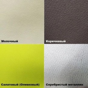 Стул №1М (велюр) в Ялуторовске - yalutorovsk.mebel24.online | фото 9