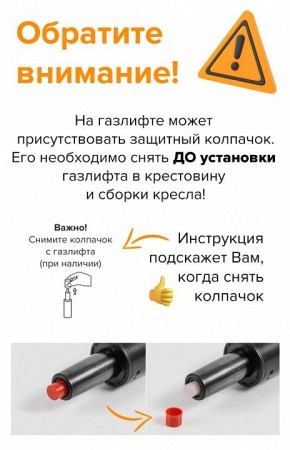 Стул барный Glory в Ялуторовске - yalutorovsk.mebel24.online | фото 4