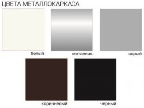 Стул Грант (Бархат) 2 шт. в Ялуторовске - yalutorovsk.mebel24.online | фото 2