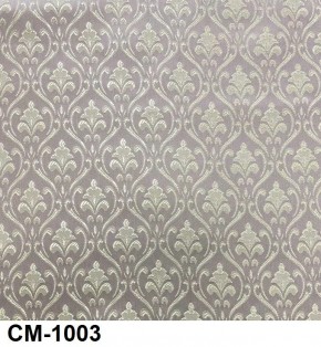 Стул Император в Ялуторовске - yalutorovsk.mebel24.online | фото 6