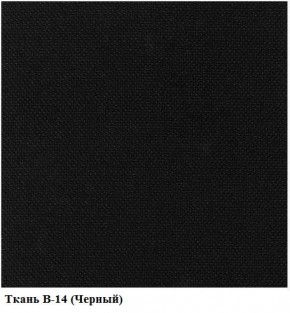 Стул ИЗО В-14 (рама черная/ткань черная) в Ялуторовске - yalutorovsk.mebel24.online | фото 2