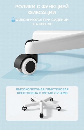 Стул компьютерный Kids 103 в Ялуторовске - yalutorovsk.mebel24.online | фото 5