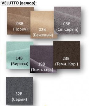 Стул Крафт Полоса черный Велюр-23В в Ялуторовске - yalutorovsk.mebel24.online | фото 2