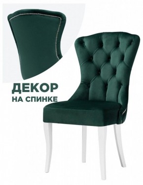 Стул Милано 1 в Ялуторовске - yalutorovsk.mebel24.online | фото 3