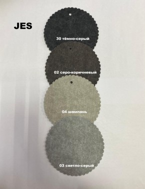 Стул НИКА-2 в Ялуторовске - yalutorovsk.mebel24.online | фото 10