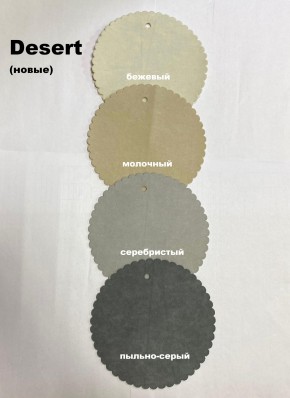 Стул НИКА-2 в Ялуторовске - yalutorovsk.mebel24.online | фото 4