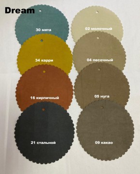 Стул НИКА-2 в Ялуторовске - yalutorovsk.mebel24.online | фото 6