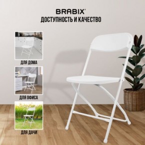 Стул складной BRABIX "Golf CF-002", белый каркас, пластик белый, 532887 в Ялуторовске - yalutorovsk.mebel24.online | фото 5