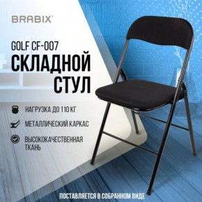 Стул складной BRABIX "Golf CF-007", чёрный каркас, чёрная ткань, 532892 в Ялуторовске - yalutorovsk.mebel24.online | фото 5