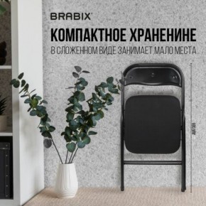 Стул складной BRABIX "Golf CF-007", чёрный каркас, чёрная ткань, 532892 в Ялуторовске - yalutorovsk.mebel24.online | фото 7