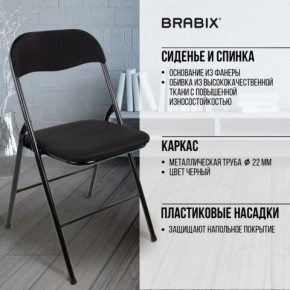 Стул складной BRABIX "Golf CF-007", чёрный каркас, чёрная ткань, 532892 в Ялуторовске - yalutorovsk.mebel24.online | фото 8