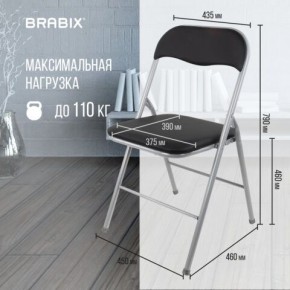 Стул складной BRABIX "Golf CF-007", серебристый каркас, кожзам чёрный, 532891 в Ялуторовске - yalutorovsk.mebel24.online | фото 3