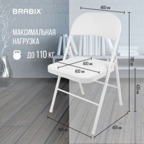 Стул складной BRABIX "Golf Plus CF-003 КОМФОРТ", белый каркас, кожзам белый, 532888 в Ялуторовске - yalutorovsk.mebel24.online | фото 4