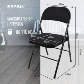 Стул складной BRABIX "Golf Plus CF-003 КОМФОРТ", чёрный каркас, чёрная ткань, 532889 в Ялуторовске - yalutorovsk.mebel24.online | фото 4