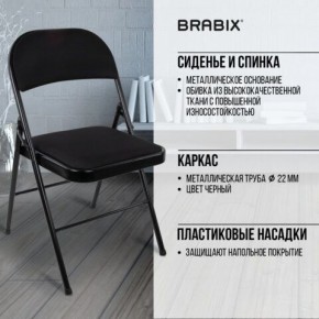 Стул складной BRABIX "Golf Plus CF-003 КОМФОРТ", чёрный каркас, чёрная ткань, 532889 в Ялуторовске - yalutorovsk.mebel24.online | фото 6