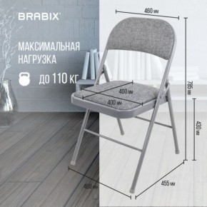 Стул складной BRABIX "Golf Plus CF-003 КОМФОРТ", серый каркас, серая ткань, 532890 в Ялуторовске - yalutorovsk.mebel24.online | фото 4