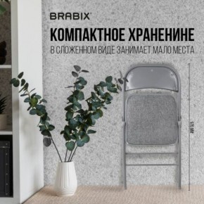 Стул складной BRABIX "Golf Plus CF-003 КОМФОРТ", серый каркас, серая ткань, 532890 в Ялуторовске - yalutorovsk.mebel24.online | фото 5