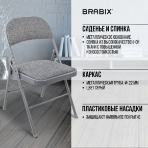 Стул складной BRABIX "Golf Plus CF-003 КОМФОРТ", серый каркас, серая ткань, 532890 в Ялуторовске - yalutorovsk.mebel24.online | фото 8