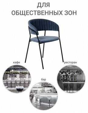 Стул Turin в Ялуторовске - yalutorovsk.mebel24.online | фото 10