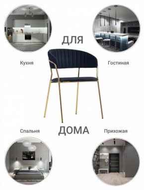 Стул Turin в Ялуторовске - yalutorovsk.mebel24.online | фото 11