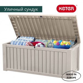 Сундук ROCKWOOD STORAGE BOX 570 L в Ялуторовске - yalutorovsk.mebel24.online | фото 3