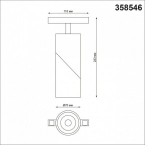 Светильник на штанге Novotech Flum 358546 в Ялуторовске - yalutorovsk.mebel24.online | фото 6