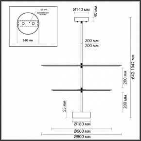 Светильник на штанге Odeon Light Felt 7035/20CA в Ялуторовске - yalutorovsk.mebel24.online | фото 4