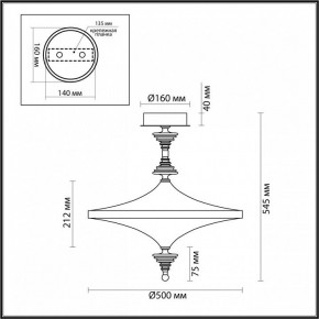 Светильник на штанге Odeon Light Ula 5404/43CL в Ялуторовске - yalutorovsk.mebel24.online | фото 5