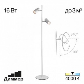 Торшер Citilux Twin CL809010N в Ялуторовске - yalutorovsk.mebel24.online | фото 2