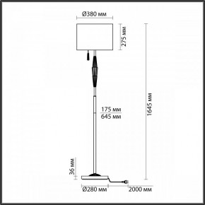 Торшер Odeon Light Latte 5403/1FA в Ялуторовске - yalutorovsk.mebel24.online | фото 4