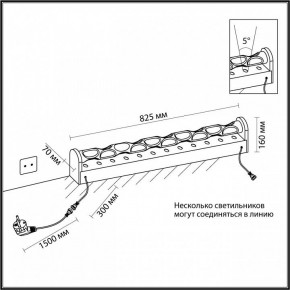 Торшер Odeon Light Waterfall 7027/16FL в Ялуторовске - yalutorovsk.mebel24.online | фото 6