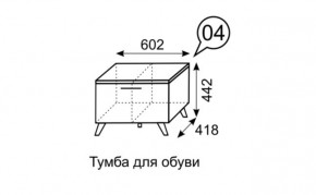 Тумба для обуви София 4 в Ялуторовске - yalutorovsk.mebel24.online | фото 3