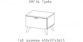 ОМЕГА Тумба (ЦРК.ОМГ.04) в Ялуторовске - yalutorovsk.mebel24.online | фото 2