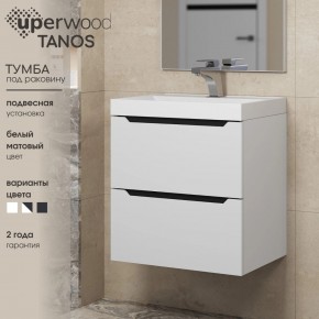 Тумба под раковину Uperwood Tanos 50 см, подвесная, белая/графит в Ялуторовске - yalutorovsk.mebel24.online | фото 3