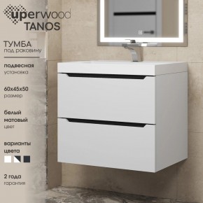 Тумба под раковину Uperwood Tanos 60 см, подвесная, белая/графит в Ялуторовске - yalutorovsk.mebel24.online | фото 3
