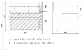 Тумба под раковину Uperwood Tanos 60 см, подвесная, черная матовая в Ялуторовске - yalutorovsk.mebel24.online | фото 7