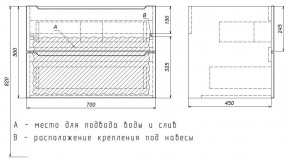 Тумба под раковину Uperwood Tanos 70 см, подвесная, белая матовая в Ялуторовске - yalutorovsk.mebel24.online | фото 4