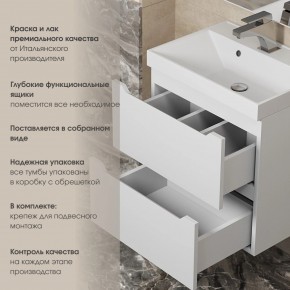 Тумба под раковину Uperwood Tanos 70 см, подвесная, белая матовая в Ялуторовске - yalutorovsk.mebel24.online | фото 6