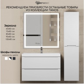 Тумба под раковину Uperwood Tanos 70 см, подвесная, белая матовая в Ялуторовске - yalutorovsk.mebel24.online | фото 8