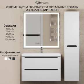 Тумба под раковину Uperwood Tanos 80 см, подвесная, белая/графит в Ялуторовске - yalutorovsk.mebel24.online | фото 11