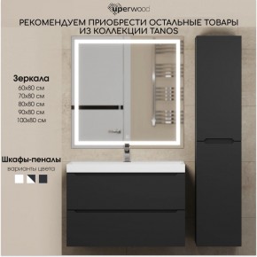 Тумба под раковину Uperwood Tanos 80 см, подвесная, черная матовая в Ялуторовске - yalutorovsk.mebel24.online | фото 13