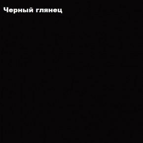ФЛОРИС Тумба подвесная ТБ-001 в Ялуторовске - yalutorovsk.mebel24.online | фото 3
