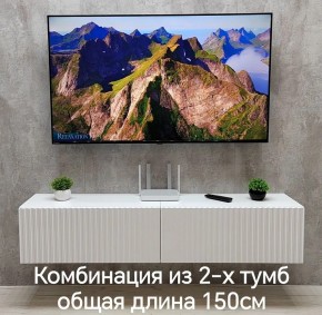 Тумба подвесная под ТВ LINES MTV1-MA 750 Белый глянец (Белый-M 10.1.1) в Ялуторовске - yalutorovsk.mebel24.online | фото 10