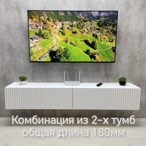 Тумба подвесная под ТВ LINES MTV3-MA 900 Белый глянец (Белый-M 10.1.1) в Ялуторовске - yalutorovsk.mebel24.online | фото 10