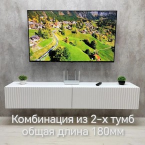 Тумба подвесная под ТВ LINES MTV3-MA 900 Белый матовый (Белый-M 10.1.2) в Ялуторовске - yalutorovsk.mebel24.online | фото 9